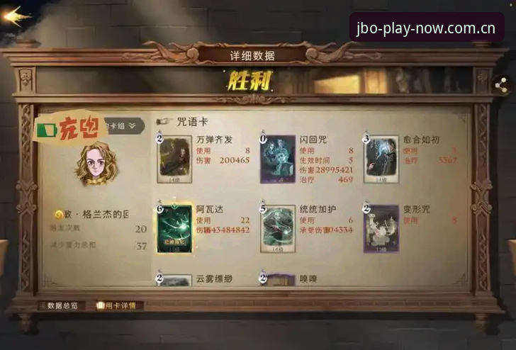 一名资深玩家的亲测心得：竞博体育平台如何成为我手中的可靠伙伴