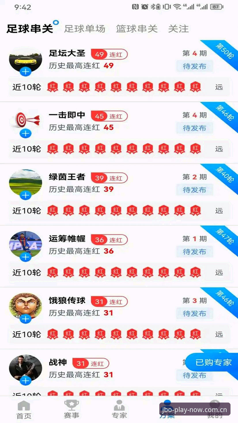 竞博jbo官方下载 资深用户分享:竞博体育平台实用下载经验与避坑指南